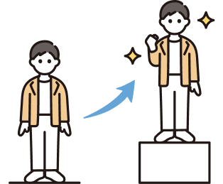 実践型プログラム