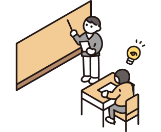 社会とのつながり