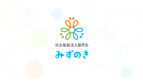 発達支援・教育講演会 開催決定！【2023年7月8日（土）】